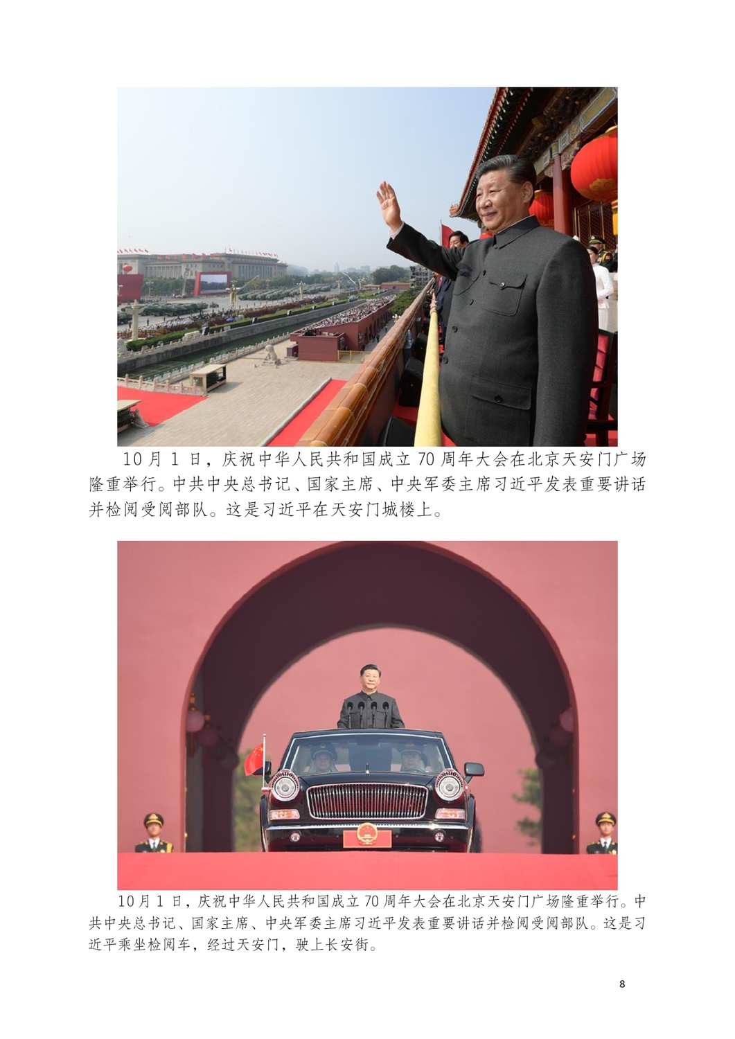 -0008.jpg