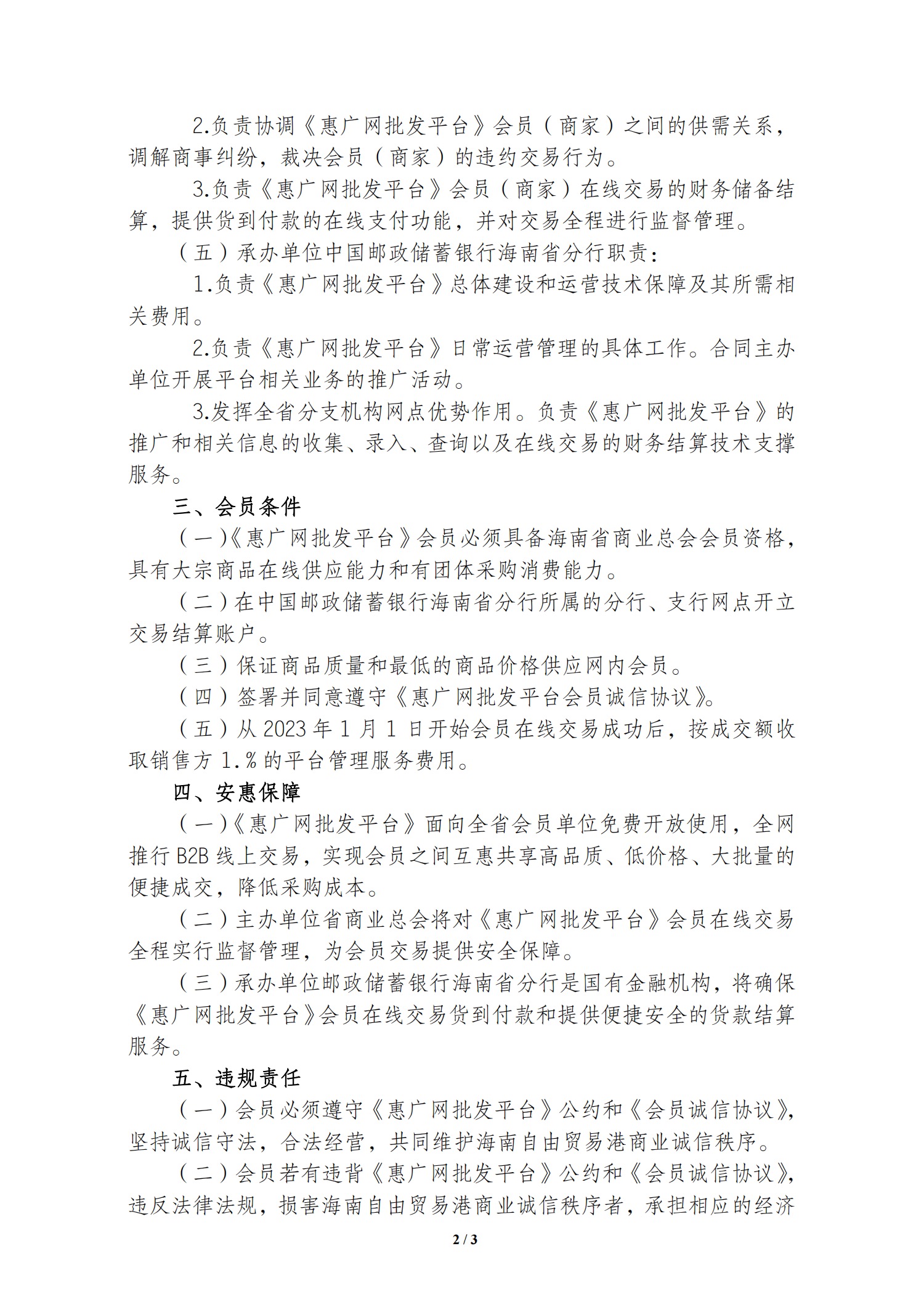 C1A787A6-EBB6-4466-87AF-996995D92D14.jpeg