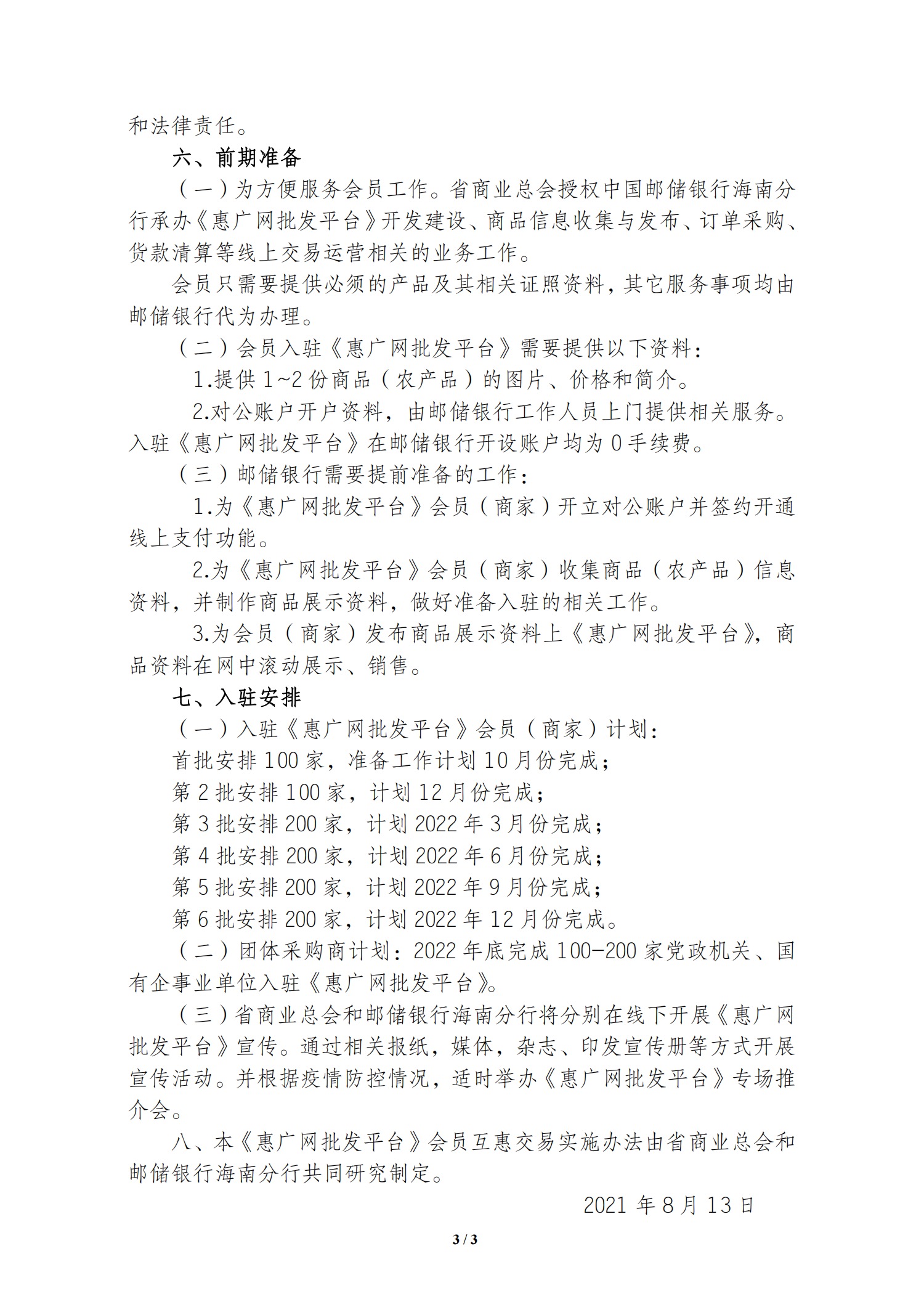 7EC268E5-369A-4975-8224-46CDB7797FB6.jpeg