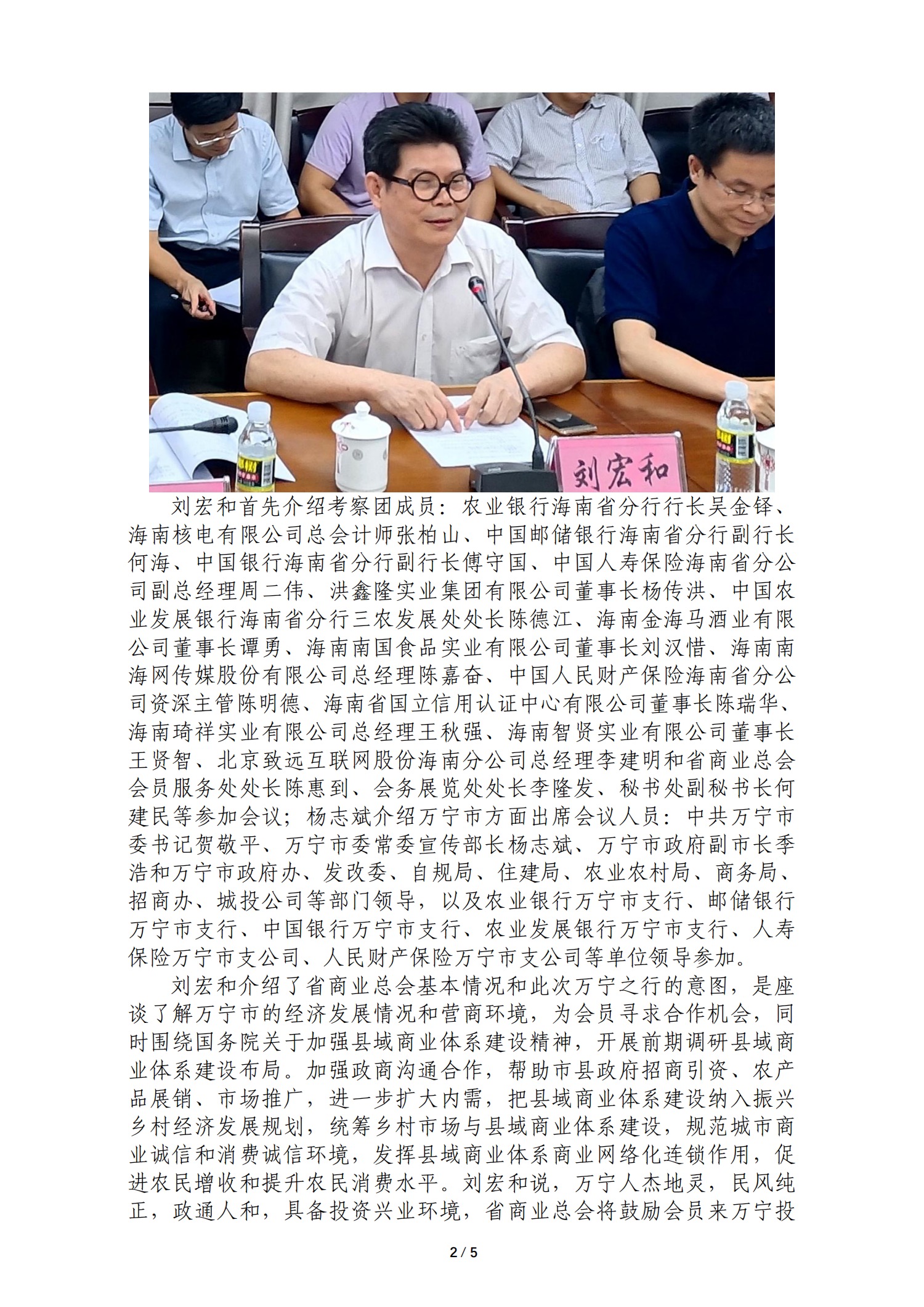90ADE08B-8A51-4EB1-90AE-C5EFD2C0CD03.jpeg