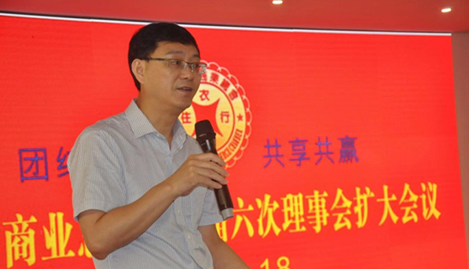 赵尔全宣读《海南省商业总会关于成立海南省商业总会房地产商委员会的